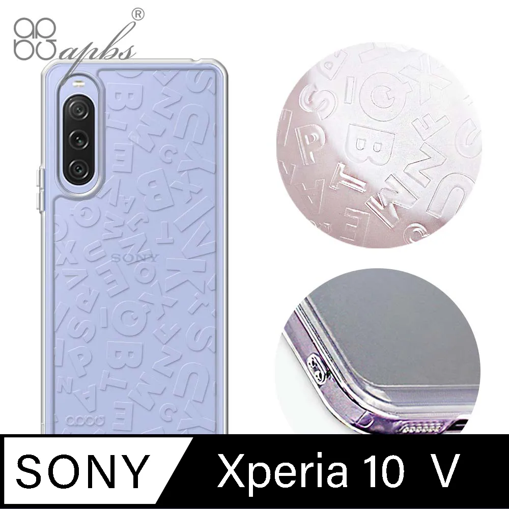 apbs Sony  Xperia 10 V 防震雙料水晶彩鑽手機殼-浪漫櫻 歷史價格詳細信息