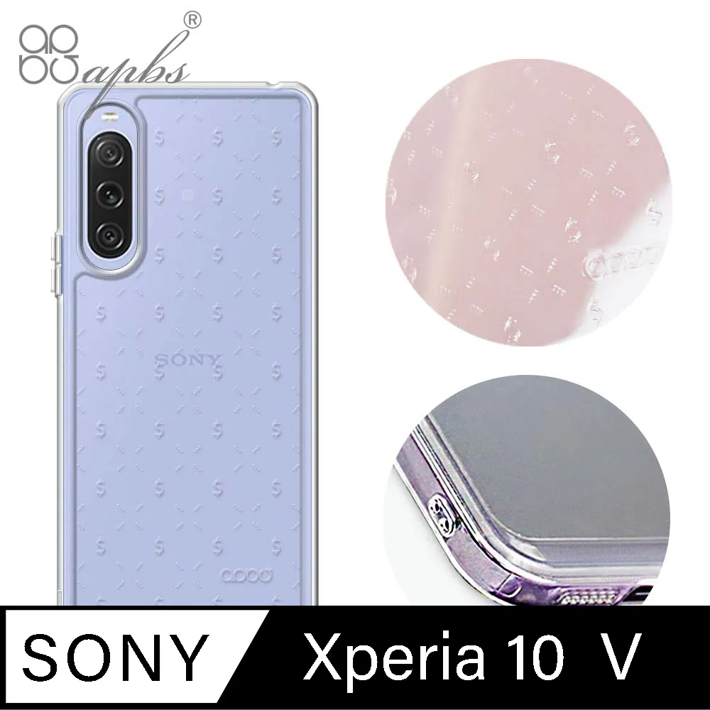 apbs Sony  Xperia 10 V 防震雙料水晶彩鑽手機殼-浪漫櫻 歷史價格詳細信息