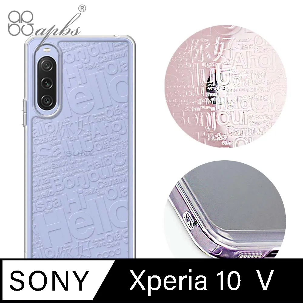 apbs Sony  Xperia 10 V 防震雙料水晶彩鑽手機殼-浪漫櫻 歷史價格詳細信息