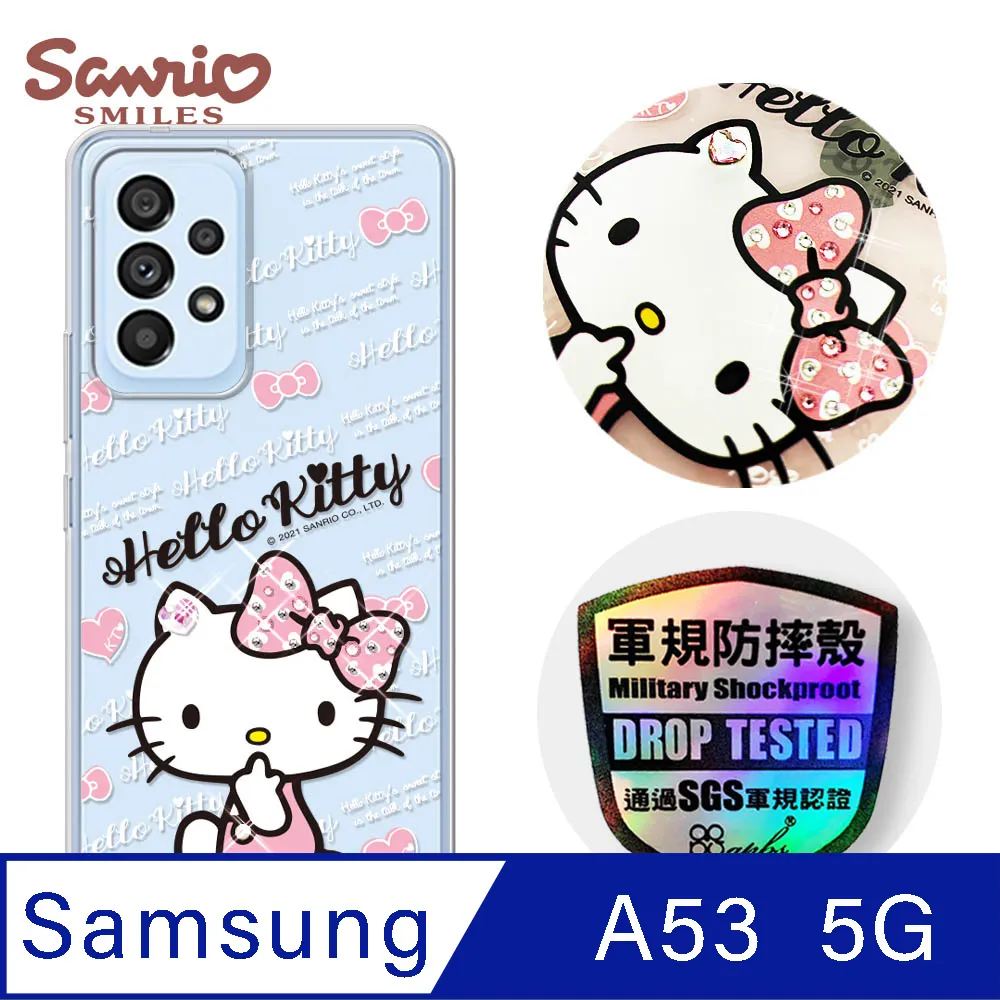 三麗鷗 Kitty Samsung Galaxy A53 5G 輕薄軍規防摔彩鑽手機殼-凱蒂協奏曲 歷史價格詳細信息