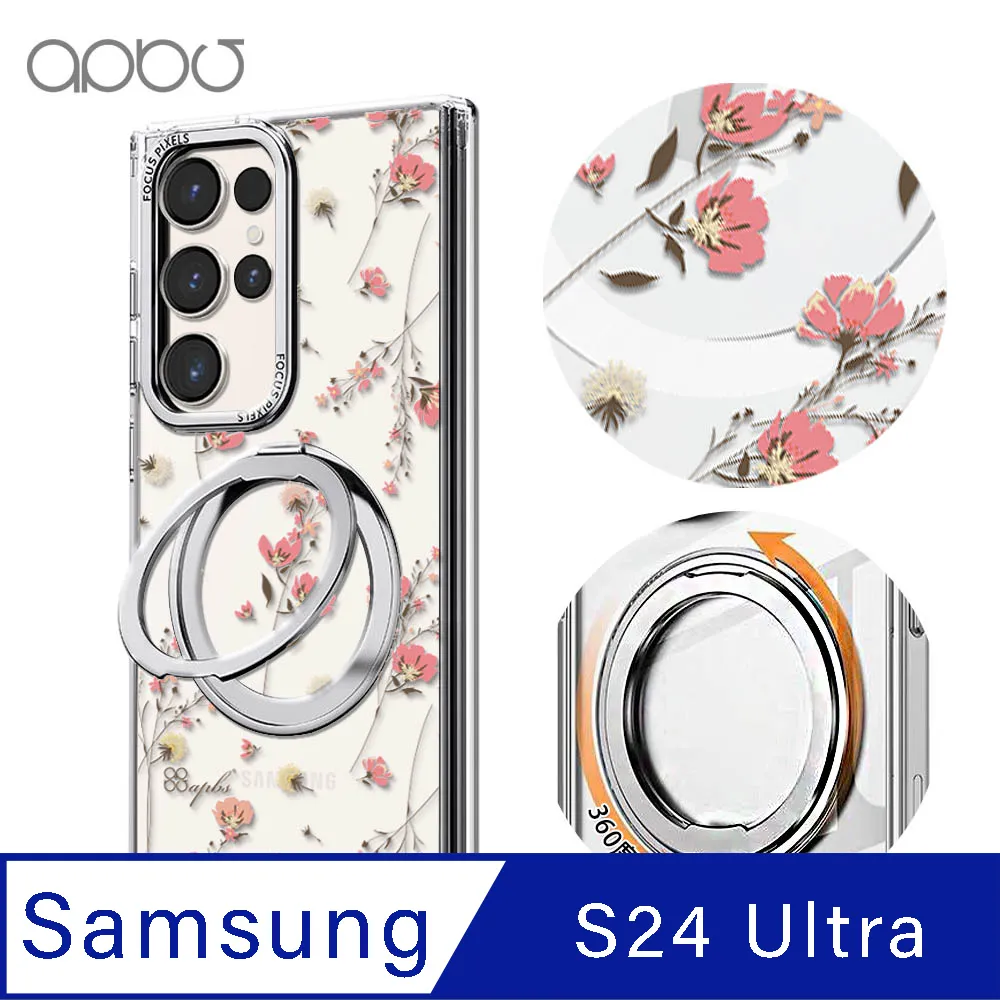360°旋轉磁吸 手機殼 軍規級防摔 保護殼 適用於iPhone16 15 14 13 12 pro max plus 防摔 手機保護套 手機保護殼-潮流前線 歷史價格詳細信息