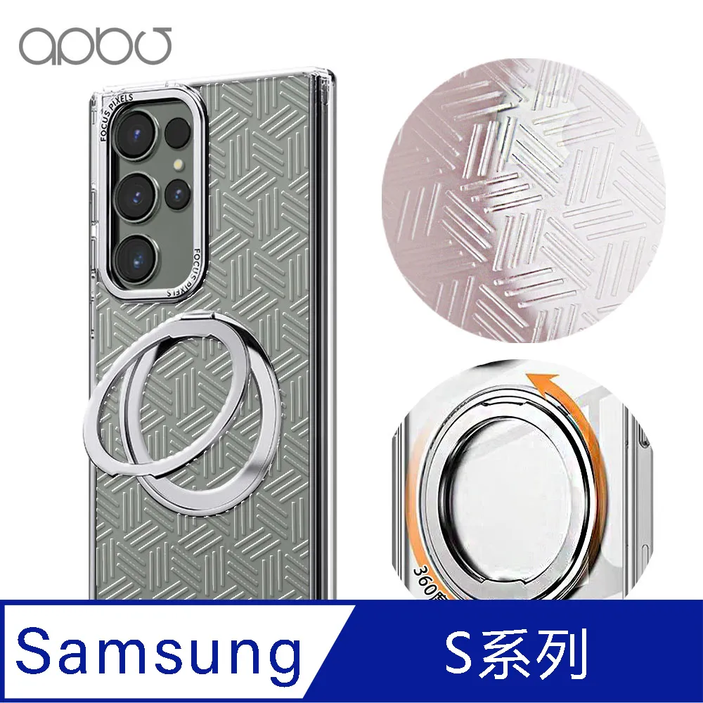 apbs Samsung S24/S23系列 浮雕感360旋轉磁吸立架手機殼-斜格紋 價格比較,價格查詢,歷史價格詳細信息