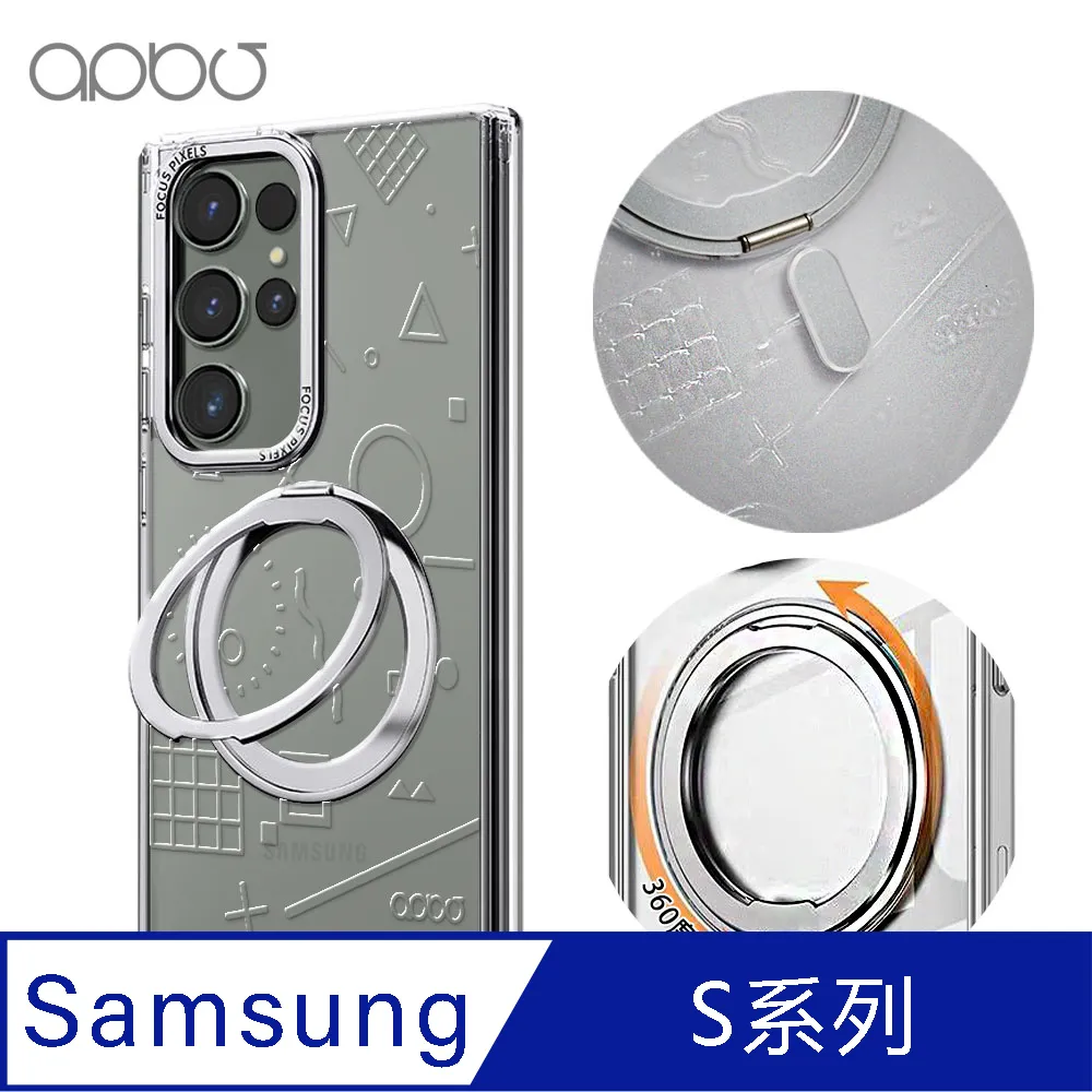 apbs Samsung S24/S23系列 浮雕感360旋轉磁吸立架手機殼-斜格紋 歷史價格詳細信息