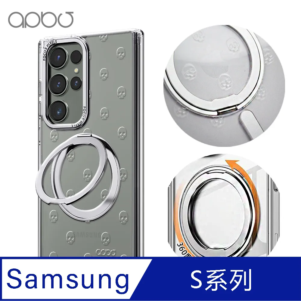 apbs Samsung S24/S23系列 浮雕感360旋轉磁吸立架手機殼-斜格紋 歷史價格詳細信息