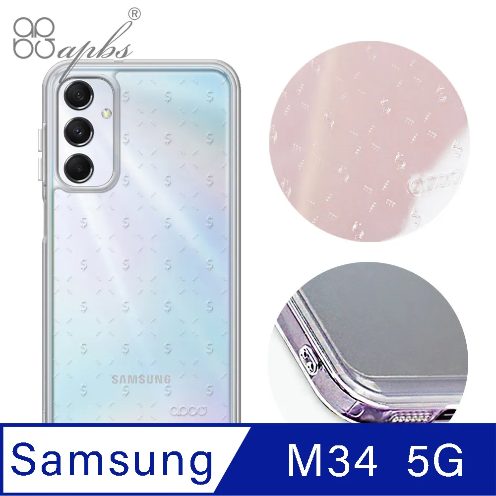 apbs Samsung Galaxy M34 5G 浮雕感防震雙料手機殼-你好 歷史價格詳細信息