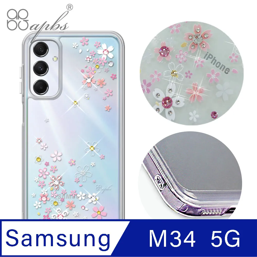 apbs Samsung Galaxy M34 5G 防震雙料水晶彩鑽手機殼-普羅旺斯 歷史價格詳細信息