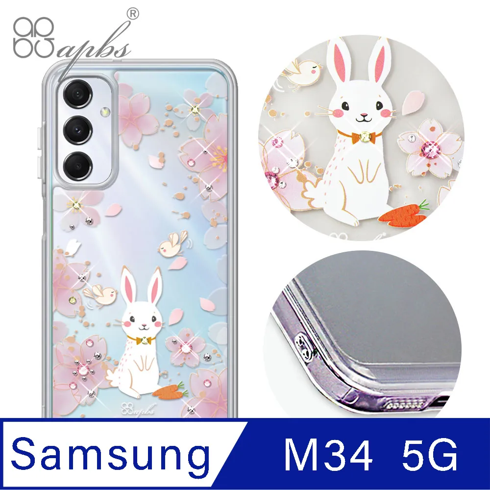 apbs Samsung Galaxy M34 5G 防震雙料水晶彩鑽手機殼-普羅旺斯 歷史價格詳細信息