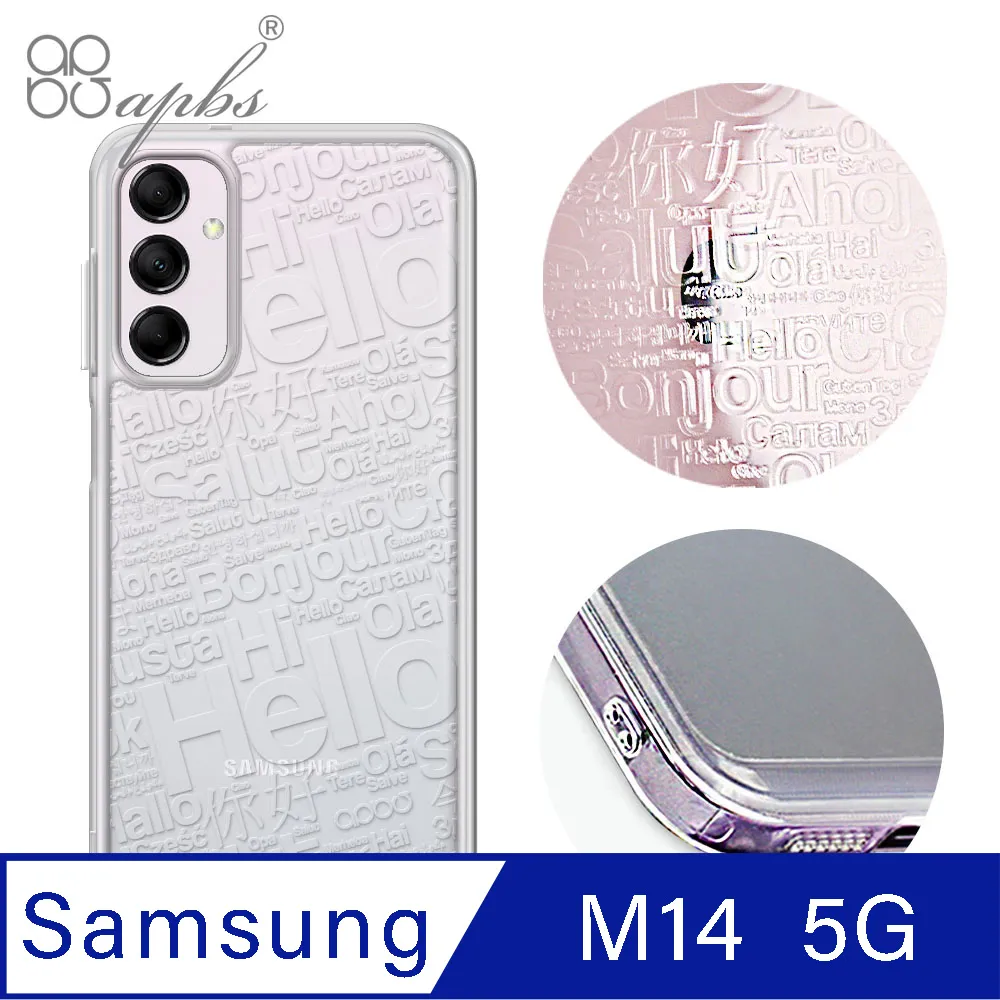 apbs Samsung Galaxy M14 5G 防震雙料手機殼-純透殼 歷史價格詳細信息