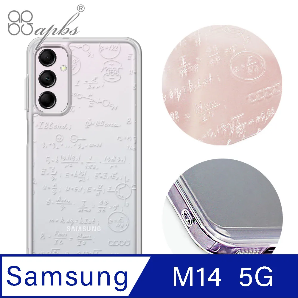 apbs Samsung Galaxy M14 5G 防震雙料手機殼-純透殼 歷史價格詳細信息