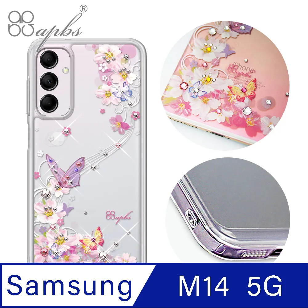 apbs Samsung Galaxy M14 5G 防震雙料水晶彩鑽手機殼-幸運兔YOU 歷史價格詳細信息