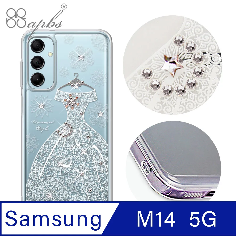 apbs Samsung Galaxy M14 5G 防震雙料水晶彩鑽手機殼-幸運兔YOU 歷史價格詳細信息