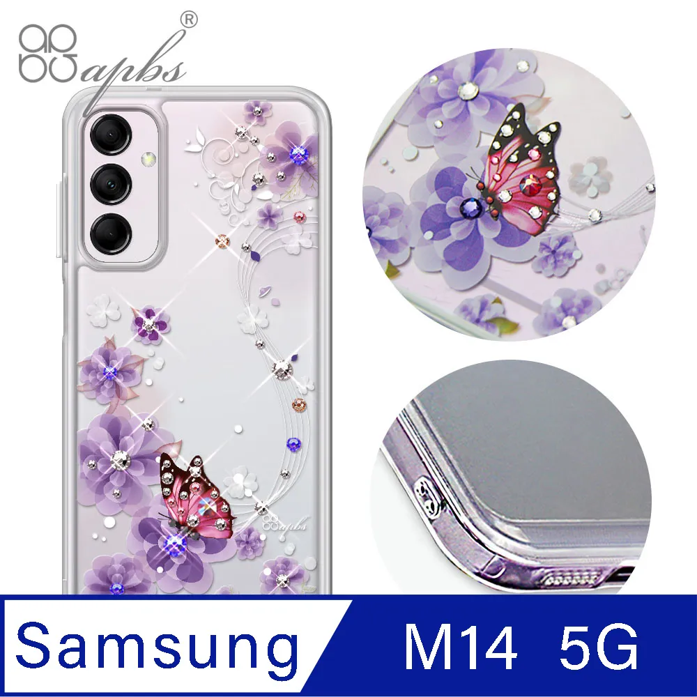 apbs Samsung Galaxy M14 5G 防震雙料水晶彩鑽手機殼-幸運兔YOU 歷史價格詳細信息
