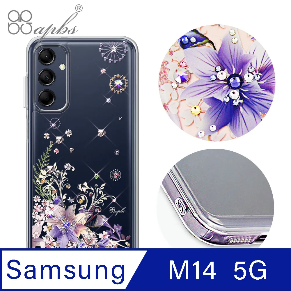 apbs Samsung Galaxy M14 5G 防震雙料水晶彩鑽手機殼-幸運兔YOU 歷史價格詳細信息