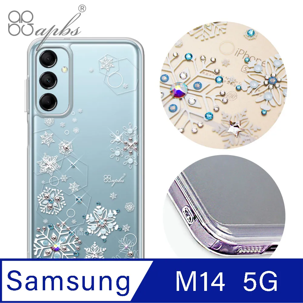 apbs Samsung Galaxy M14 5G 防震雙料水晶彩鑽手機殼-幸運兔YOU 歷史價格詳細信息