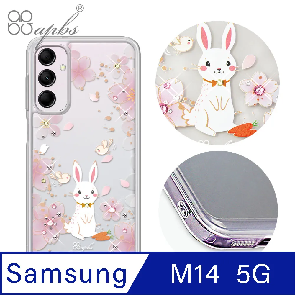 apbs Samsung Galaxy M14 5G 防震雙料水晶彩鑽手機殼-幸運兔YOU 歷史價格詳細信息