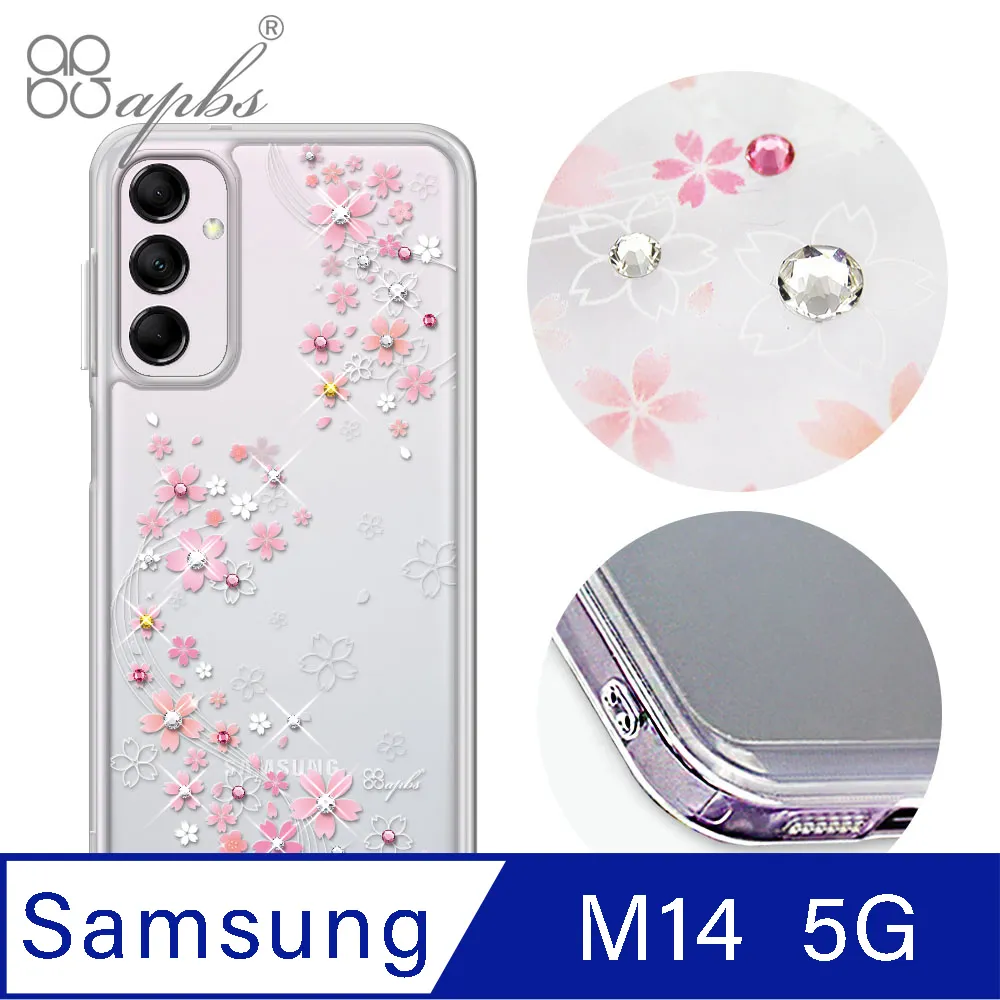 apbs Samsung Galaxy M14 5G 防震雙料水晶彩鑽手機殼-幸運兔YOU 歷史價格詳細信息