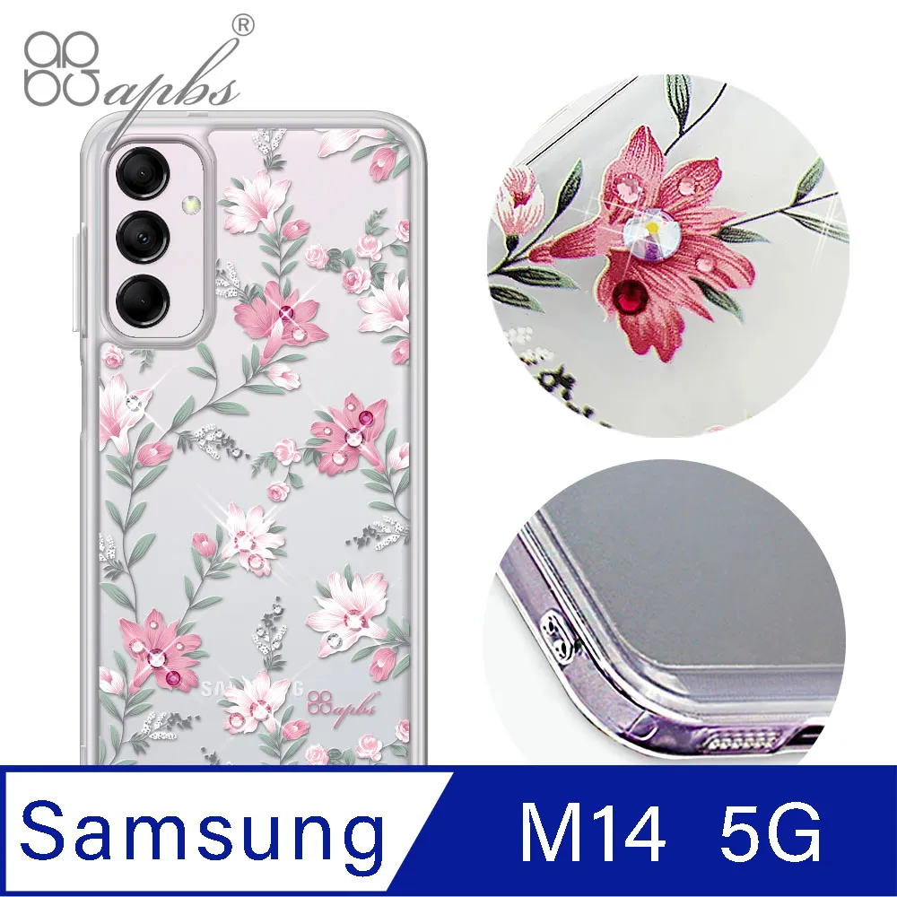 apbs Samsung Galaxy M14 5G 防震雙料水晶彩鑽手機殼-幸運兔YOU 歷史價格詳細信息