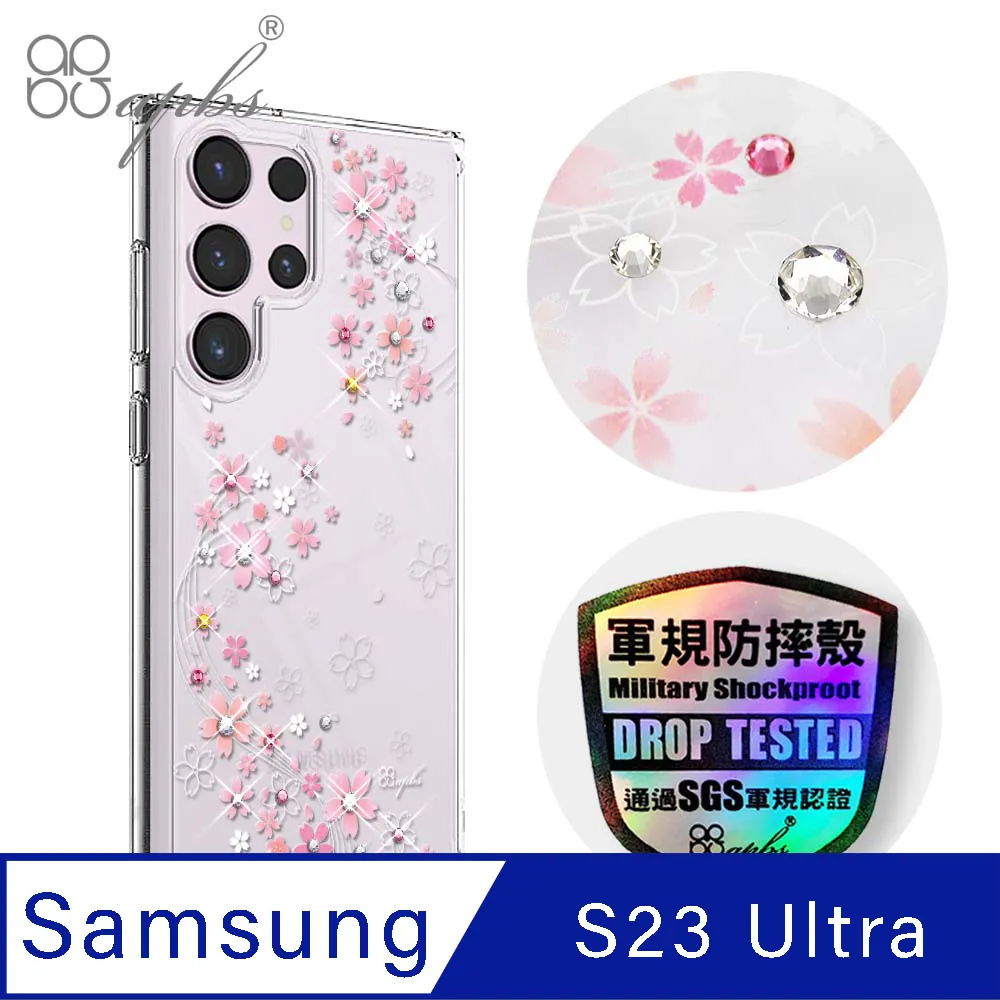 apbs SAMSUNG Galaxy S23 Ultra & S23+ & S23 輕薄軍規防摔手機殼-純透殼 歷史價格詳細信息