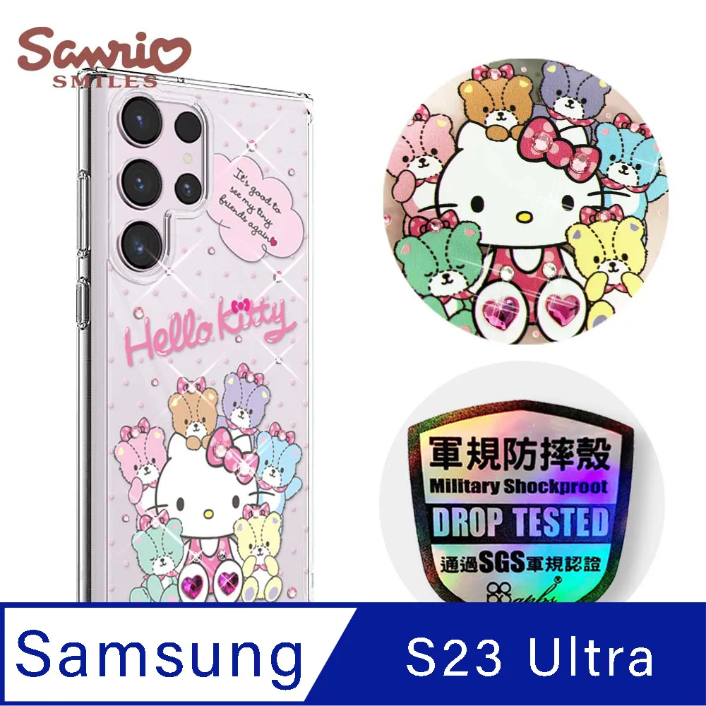 三麗鷗 Kitty Samsung Galaxy S23 Ultra 輕薄軍規防摔水晶彩鑽手機殼-凱蒂美國派 歷史價格詳細信息