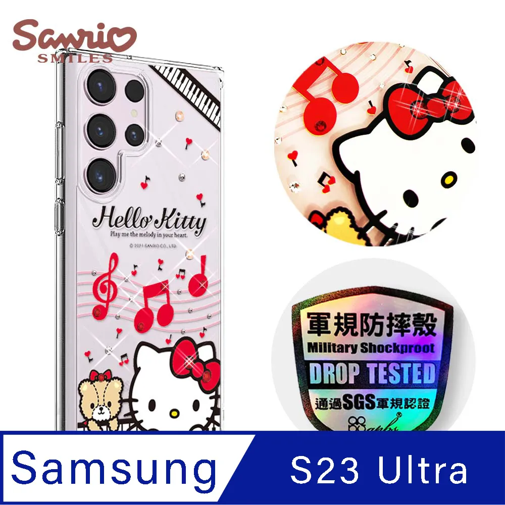 三麗鷗 Kitty Samsung Galaxy S23 Ultra 輕薄軍規防摔水晶彩鑽手機殼-凱蒂美國派 歷史價格詳細信息