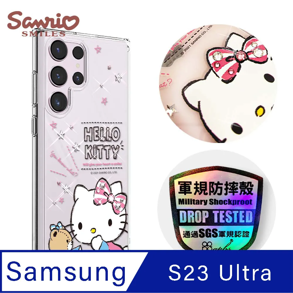 三麗鷗 Kitty Samsung Galaxy S23 Ultra 輕薄軍規防摔水晶彩鑽手機殼-凱蒂美國派 歷史價格詳細信息