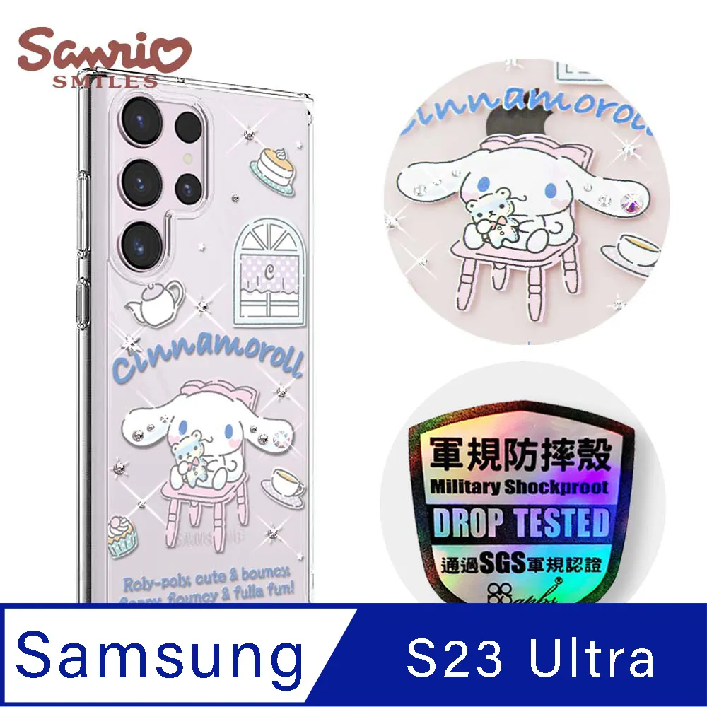 三麗鷗 Samsung Galaxy S23 Ultra 輕薄軍規防摔水晶彩鑽手機殼-歡樂美樂蒂 歷史價格詳細信息