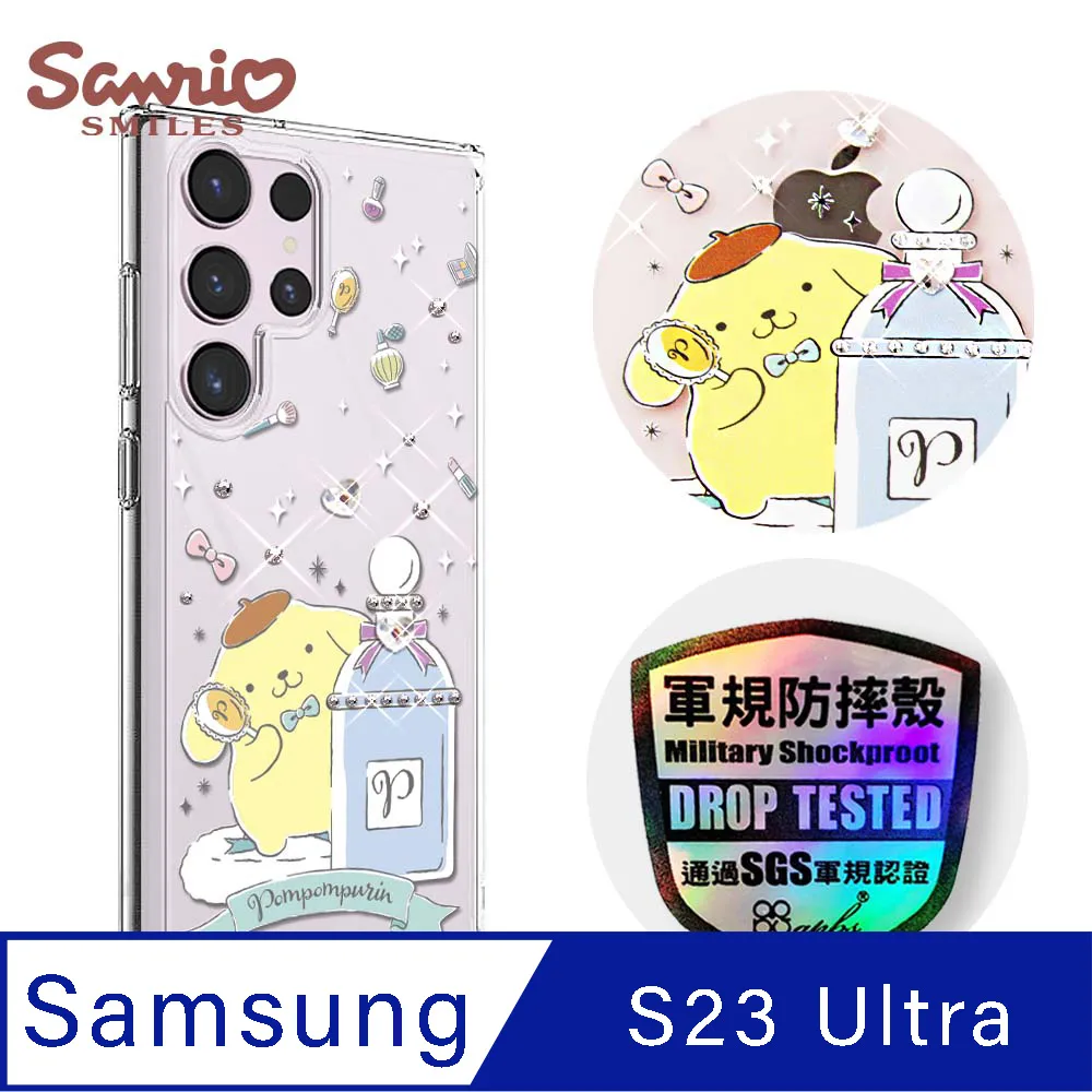 三麗鷗 Samsung Galaxy S23 Ultra 輕薄軍規防摔水晶彩鑽手機殼-歡樂美樂蒂 歷史價格詳細信息