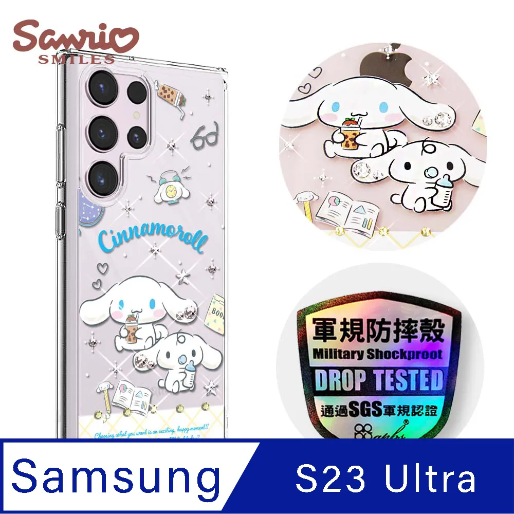 三麗鷗 Samsung Galaxy S23 Ultra 輕薄軍規防摔水晶彩鑽手機殼-歡樂美樂蒂 歷史價格詳細信息