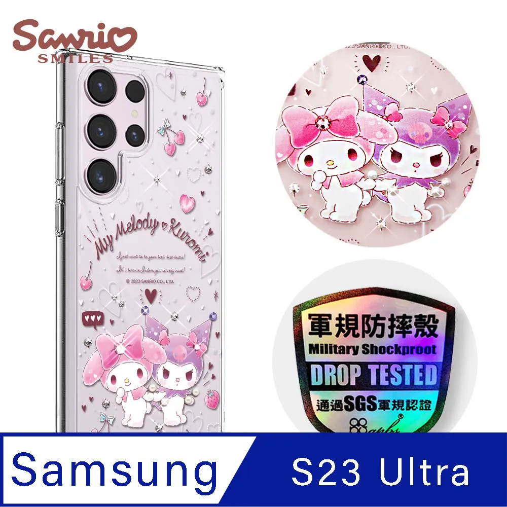 三麗鷗 Samsung Galaxy S23 Ultra 輕薄軍規防摔水晶彩鑽手機殼-歡樂美樂蒂 歷史價格詳細信息