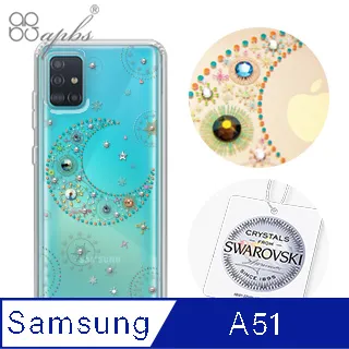 apbs Samsung Galaxy A51 施華彩鑽防震雙料手機殼-秘密花園 歷史價格詳細信息