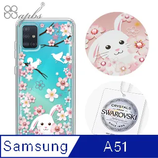 apbs Samsung Galaxy A51 施華彩鑽防震雙料手機殼-秘密花園 歷史價格詳細信息