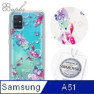 apbs Samsung Galaxy A51 施華彩鑽防震雙料手機殼-秘密花園 歷史價格詳細信息