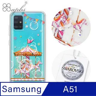 apbs Samsung Galaxy A51 施華彩鑽防震雙料手機殼-秘密花園 歷史價格詳細信息