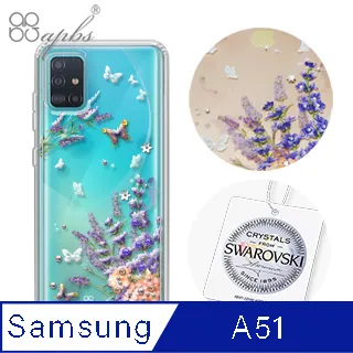 apbs Samsung Galaxy A51 施華彩鑽防震雙料手機殼-秘密花園 歷史價格詳細信息