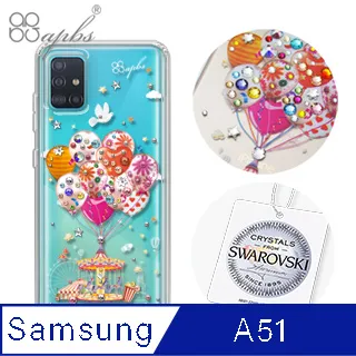 apbs Samsung Galaxy A51 施華彩鑽防震雙料手機殼-秘密花園 歷史價格詳細信息
