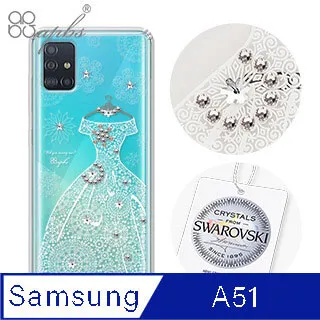 apbs Samsung Galaxy A51 施華彩鑽防震雙料手機殼-秘密花園 歷史價格詳細信息