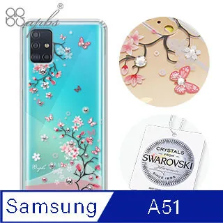apbs Samsung Galaxy A51 施華彩鑽防震雙料手機殼-秘密花園 歷史價格詳細信息