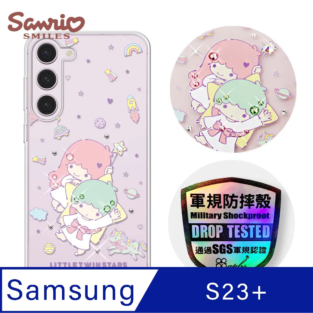 三星Samsung Galaxy S23+ 雙插卡透明防摔手機殼 手機保護套 歷史價格詳細信息