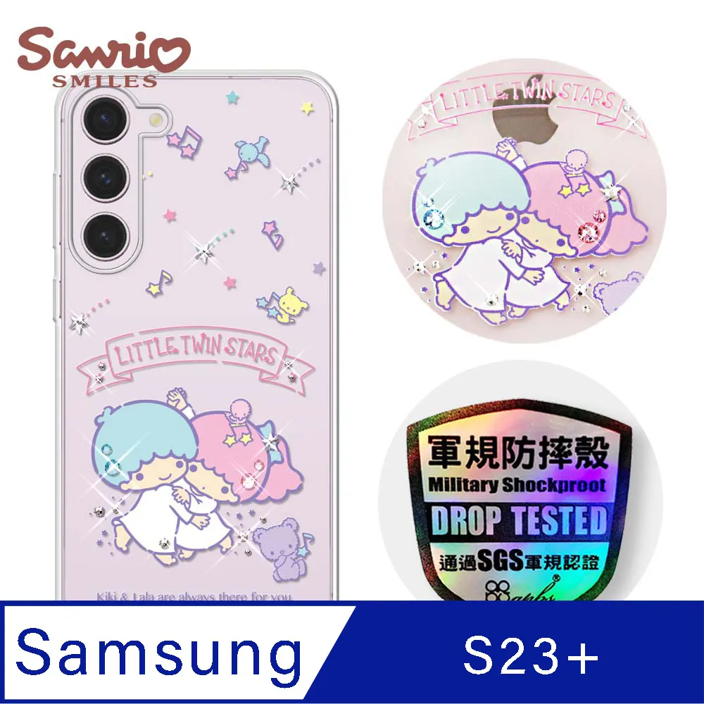 三星Samsung Galaxy S23+ 雙插卡透明防摔手機殼 手機保護套 歷史價格詳細信息
