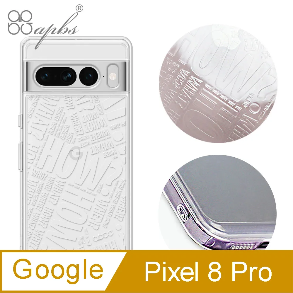 apbs Google Pixel 8 / 8 Pro 防震雙料水晶彩鑽手機殼-浪漫櫻 歷史價格詳細信息