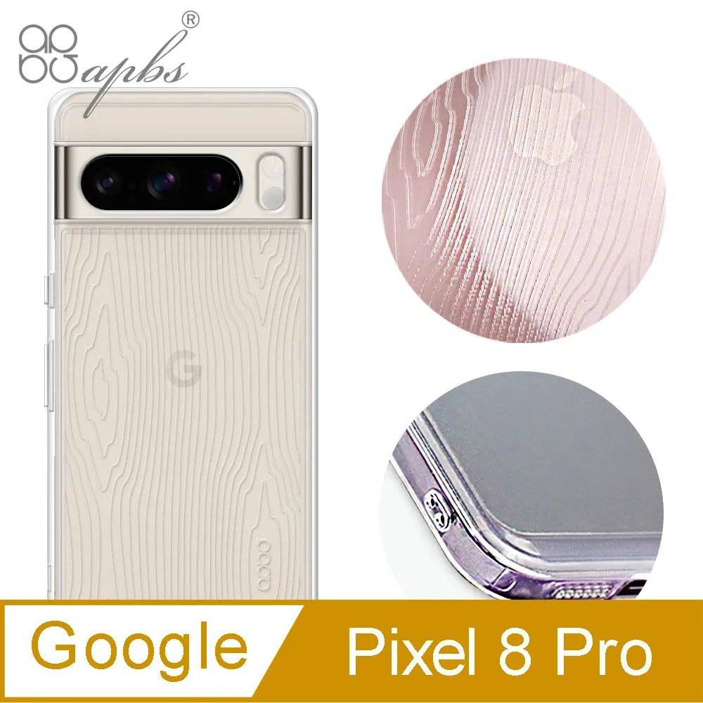 apbs Google Pixel 8 / 8 Pro 防震雙料水晶彩鑽手機殼-浪漫櫻 歷史價格詳細信息