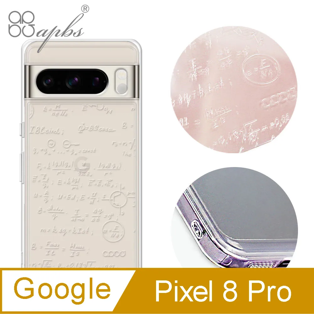 apbs Google Pixel 8 / 8 Pro 防震雙料水晶彩鑽手機殼-浪漫櫻 歷史價格詳細信息