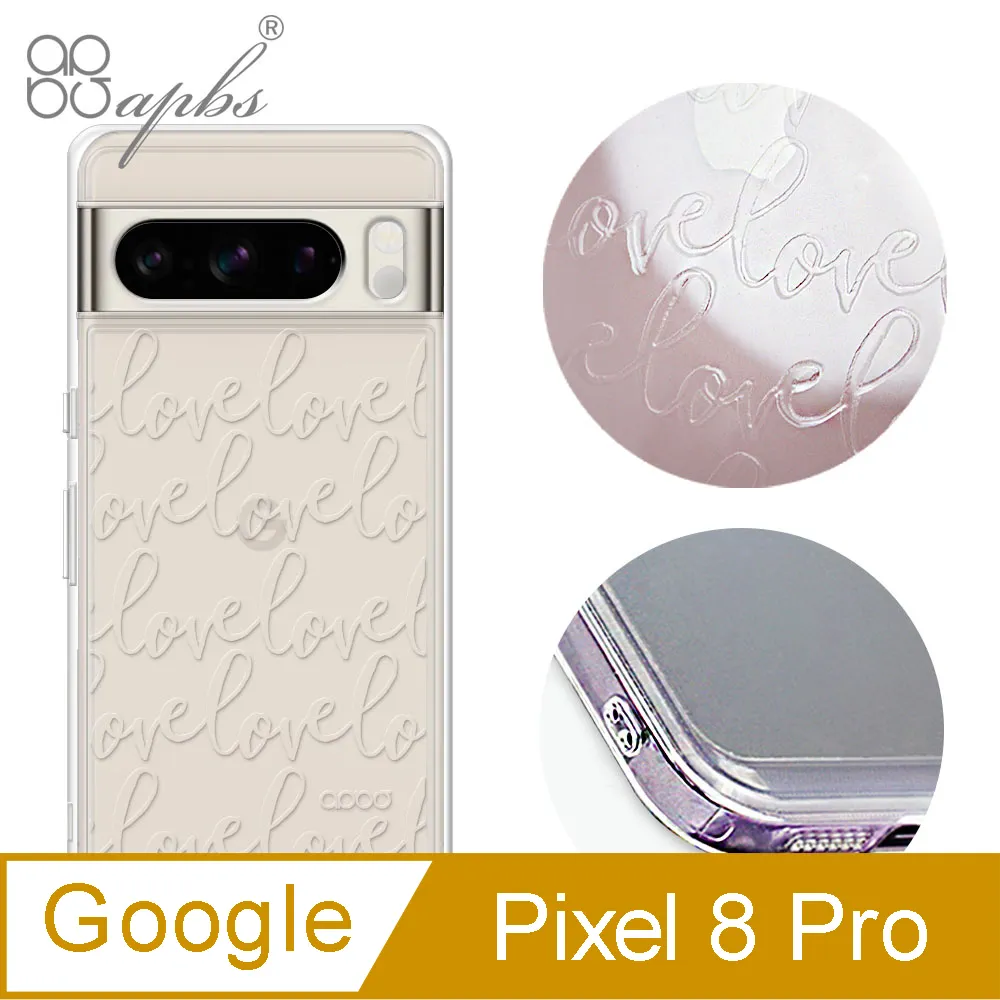 apbs Google Pixel 8 / 8 Pro 防震雙料水晶彩鑽手機殼-浪漫櫻 歷史價格詳細信息