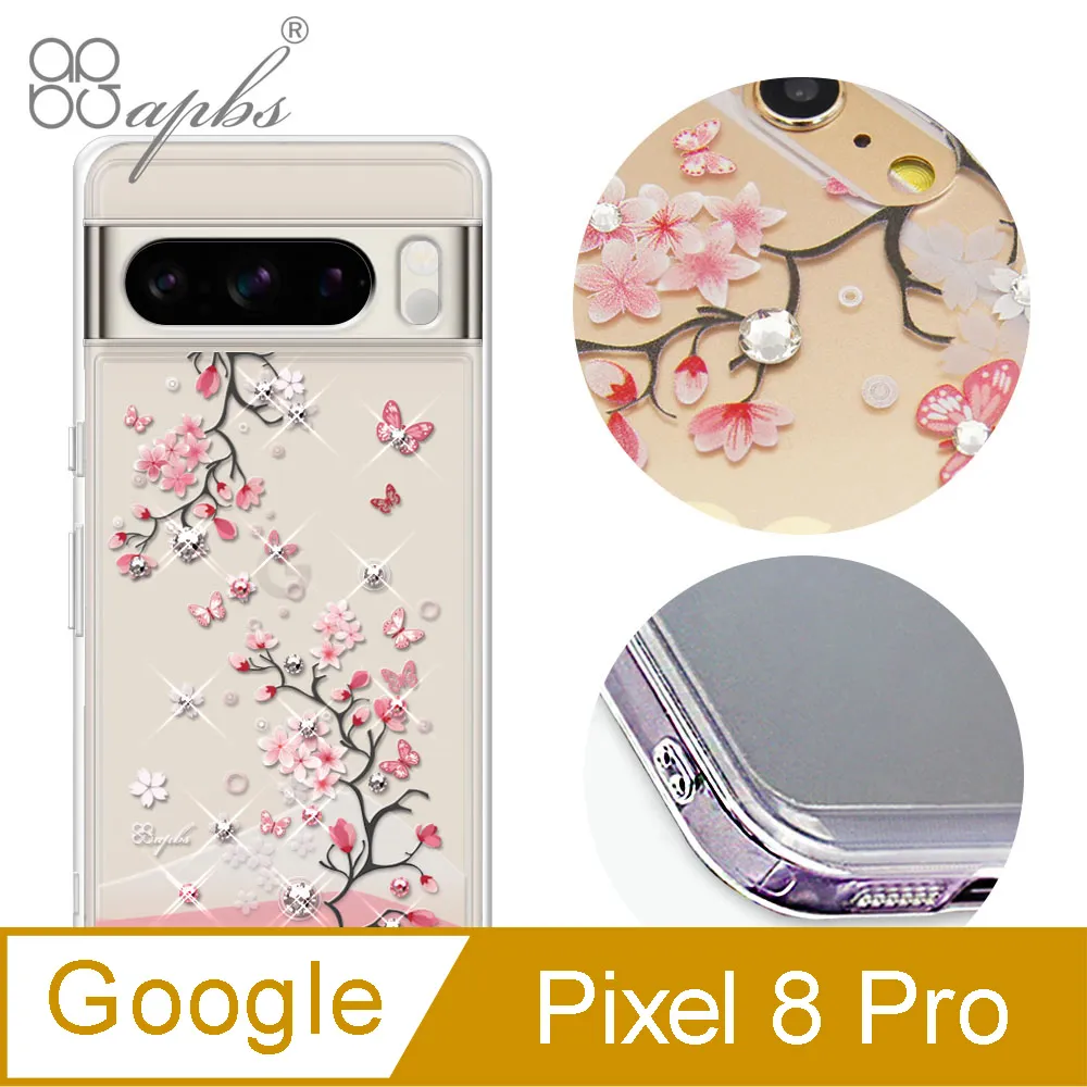 apbs Google Pixel 8 / 8 Pro 防震雙料水晶彩鑽手機殼-浪漫櫻 歷史價格詳細信息