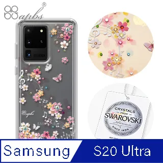 Samsung Galaxy S20 Ultra & S20+ & S20 防震雙料手機殼 歷史價格詳細信息