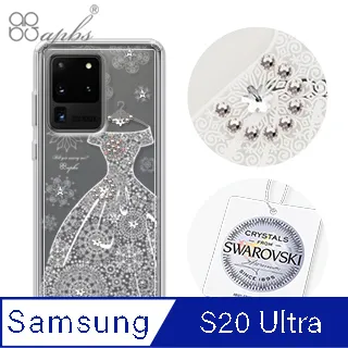 Samsung Galaxy S20 Ultra & S20+ & S20 防震雙料手機殼 歷史價格詳細信息