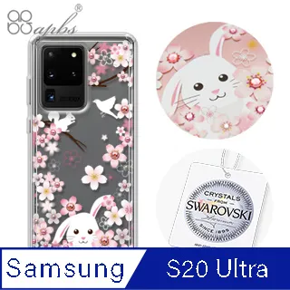 Samsung Galaxy S20 Ultra & S20+ & S20 防震雙料手機殼 歷史價格詳細信息