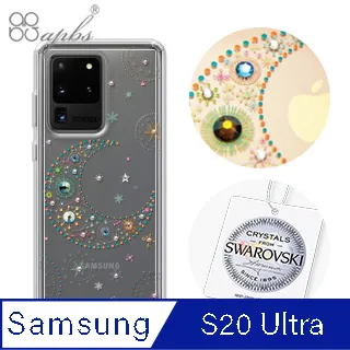Samsung Galaxy S20 Ultra & S20+ & S20 防震雙料手機殼 歷史價格詳細信息