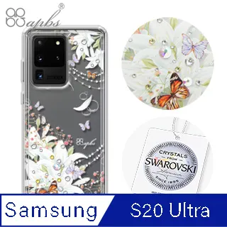 Samsung Galaxy S20 Ultra & S20+ & S20 防震雙料手機殼 歷史價格詳細信息