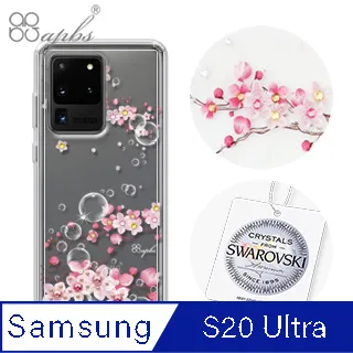 Samsung Galaxy S20 Ultra & S20+ & S20 防震雙料手機殼 歷史價格詳細信息